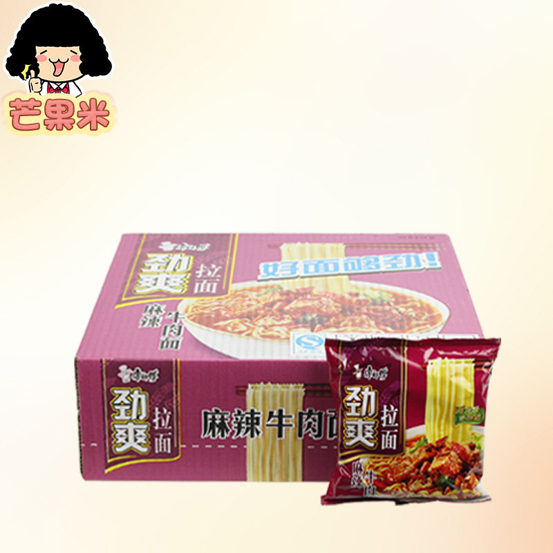 袋装泡面 康师傅超辣方便面整件劲爽拉面麻辣牛肉味速食加餐食品