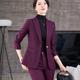 高端商务通勤聚会正装 女春秋新款 职业西服 套装 干练气质紫红色西装