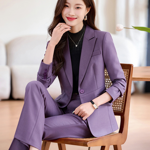 紫色西装套装女春秋轻奢高级感职场通勤干练修身气质职业装西服
