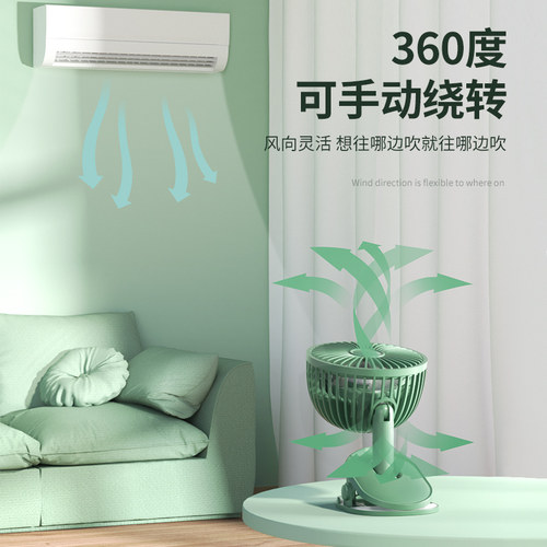 摇头小风扇迷你便携式可充电夹扇式婴儿推车宝宝专用家静音办公室