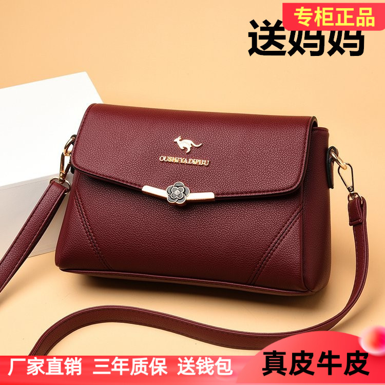牛皮包包女包新款2025时尚中年妈妈包真皮单肩大气婆婆斜挎包小包