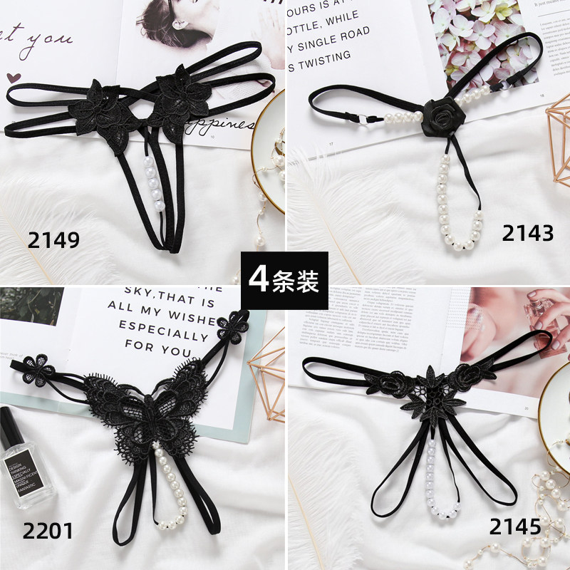 珍珠丁字裤女士前后开档后一根绳性感情趣按摩内裤镂空大码胖MM薄