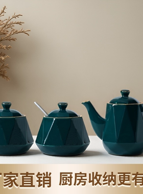 网红陶瓷祖母绿辣椒罐醋壶套装组合油壶盐罐厨房调料盒北欧风