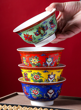 2个装4.5英寸藏式陶瓷米饭碗八吉祥汤碗双龙碗供碗顶舞道具碗特色