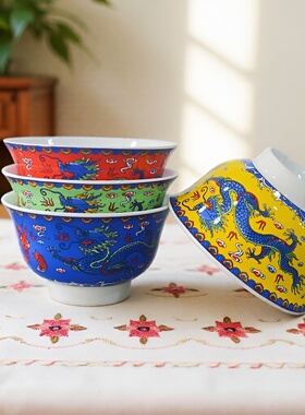 5寸陶瓷碗民族风家用米饭碗面碗汤碗大号碗吃饭碗餐具龙纹反口碗