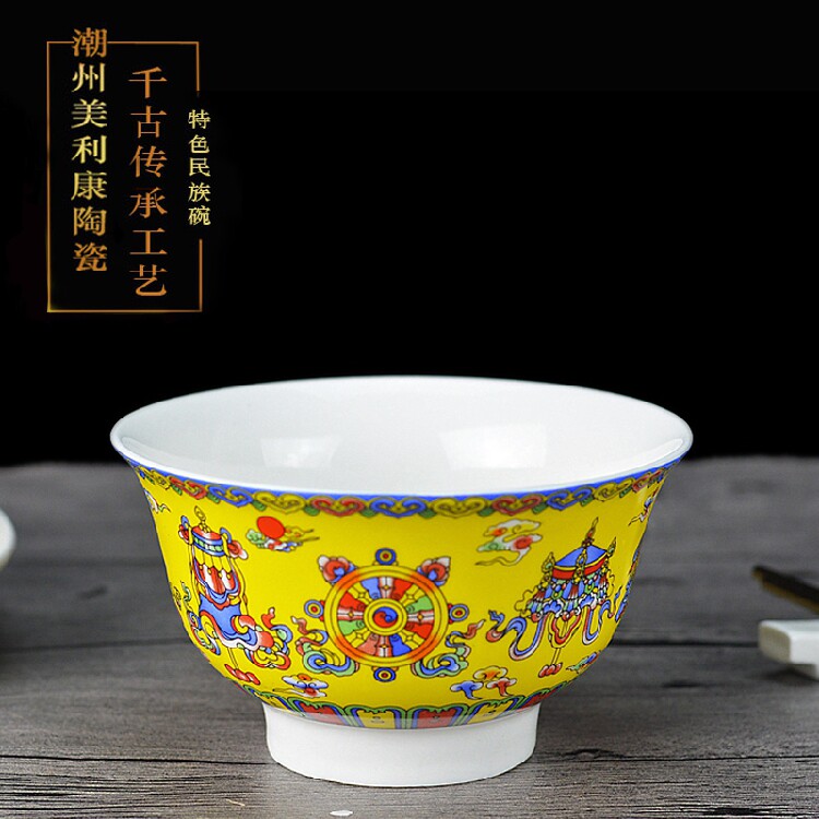 2个装藏式民族特色4.8英寸八宝双龙陶瓷碗中式供碗饭碗青花瓷酒碗