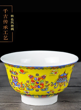 2个装藏式民族特色4.8英寸八宝双龙陶瓷碗中式供碗饭碗青花瓷酒碗