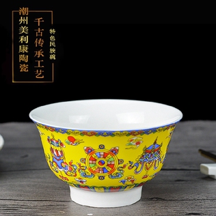 2个装藏式民族特色4.8英寸八宝双龙陶瓷碗中式供碗饭碗青花瓷酒碗