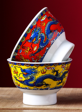 2.8英寸藏式民族反口贡碗特色酥油茶碗吉祥八宝双龙碗奶酒碗陶瓷