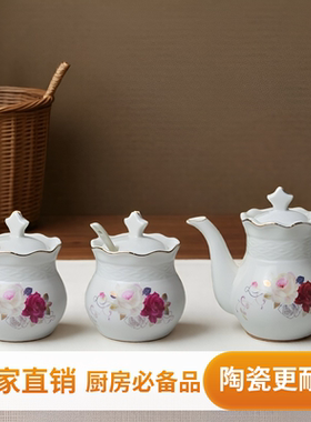 创意陶瓷调味罐油壶套装组合辣椒罐醋壶厨房用品三件套餐厅饭店