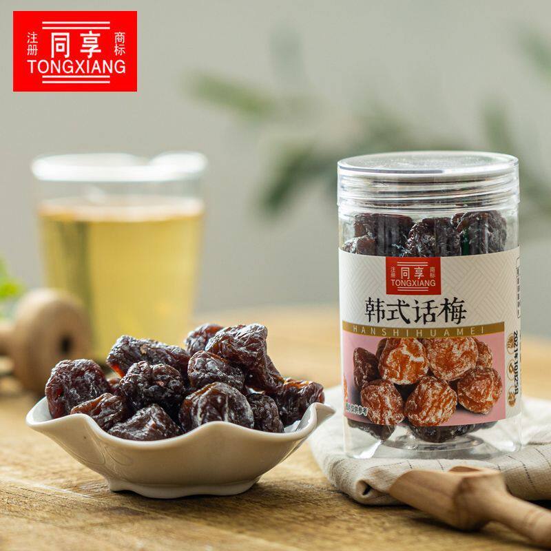 同享韩式话梅165g罐装休闲零食广式话梅情人梅蜜饯果干