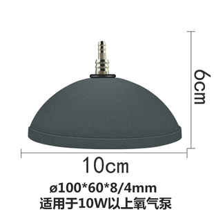 增氧气泡盘气盘石鱼缸水族箱面包形气泡盘增氧泵气饼气泡石曝气石