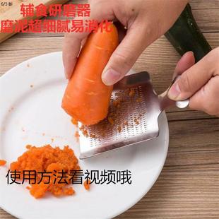 家用婴儿辅食多功能料理小型工具磨姜蒜瓜果泥磨水果泥宝宝研磨器