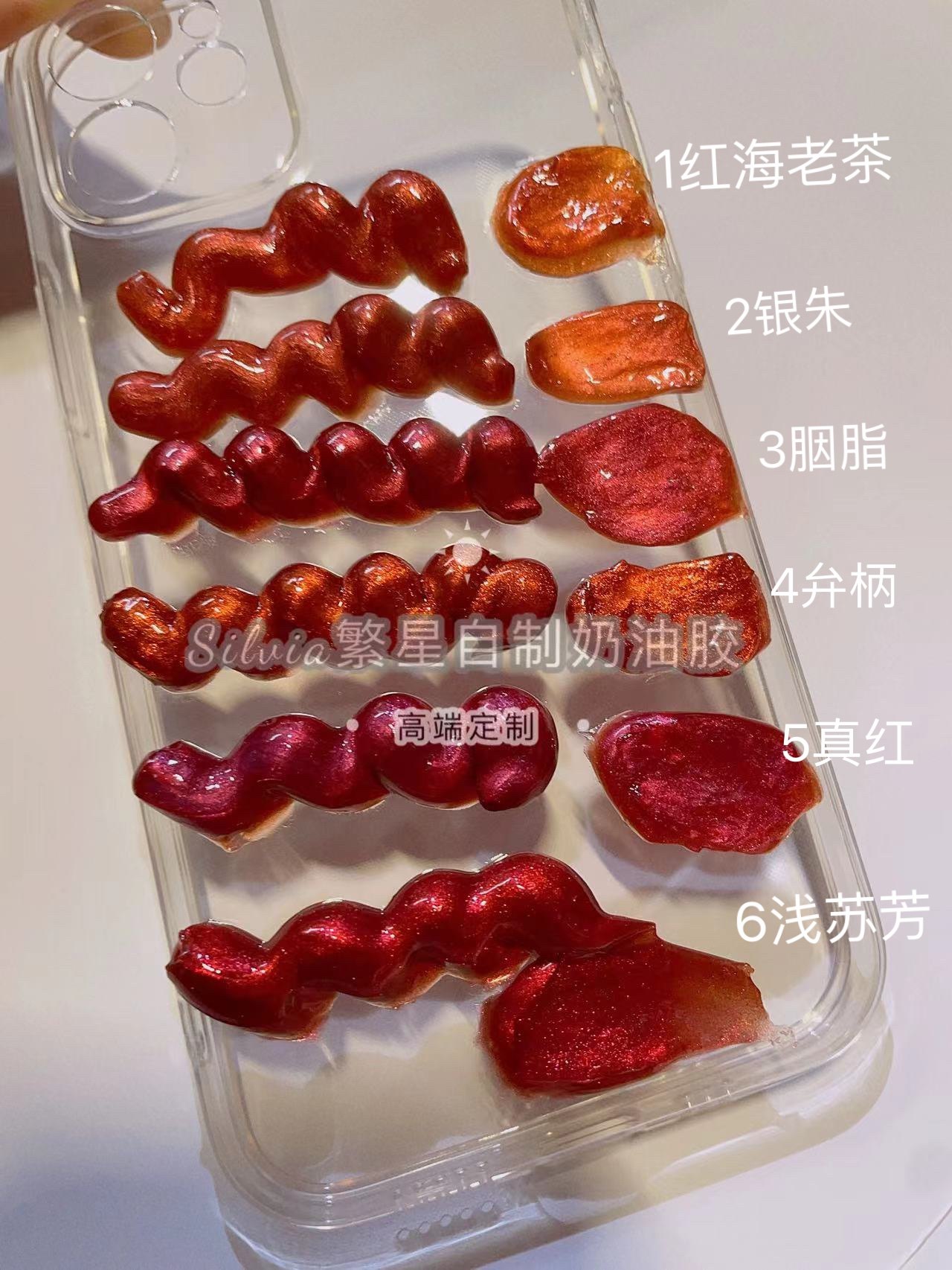 繁星奶油胶中国红儿童新年手工d创意礼盒/礼品套组