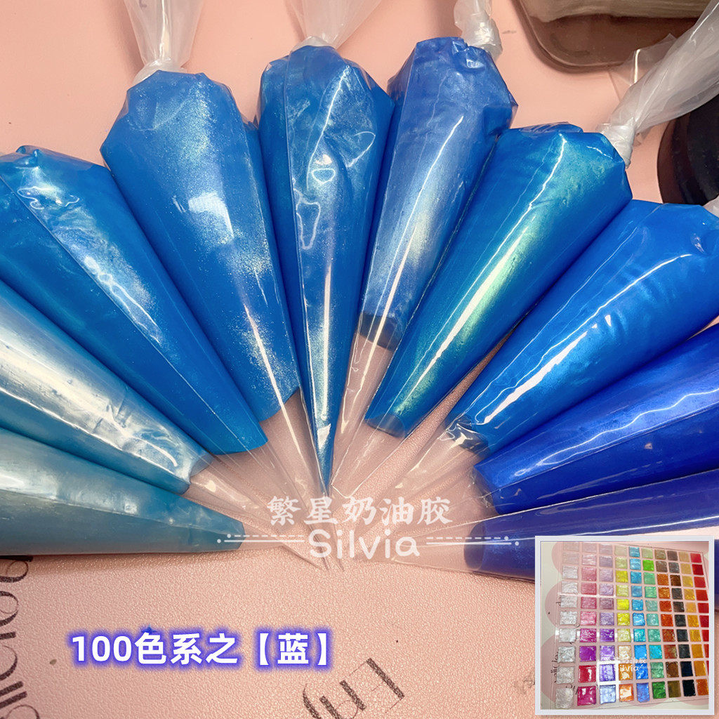 奶油胶水晶胶自制手工DIY耐黄