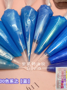 奶油胶水晶胶自制手工DIY耐黄