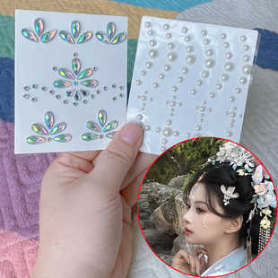 儿童舞台妆眼贴眉心贴女童表演出眼角贴花额头亮片水钻泪痣拉丁舞