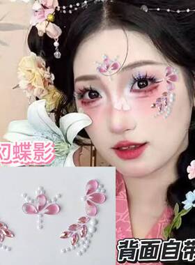 儿童新款彩色眼角贴舞台妆容脸贴演出表演彩妆汉服古风化妆贴