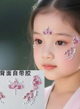 儿童节日表演眉心贴女孩汉服古风