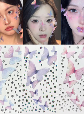 儿童舞台妆贴眉心贴贴脸水钻额头贴花花钿面部古风贴钻眼妆小水钻