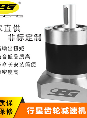 欧邦 行星减速机kn95口罩机专用 精密配松下台达PF/PL二级系列