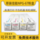 3330 原装 3350墨粉 3320碳粉3120 3125 佳能NPG67粉盒c3020 3520