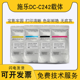 7765 240 5400载体 7675 铁粉 5540 7755 6075 适用施乐7665 5500