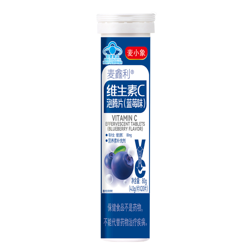麦鑫利维生素C泡腾片补充维生素成人VC蓝莓草莓甜橙蜜桃味KM