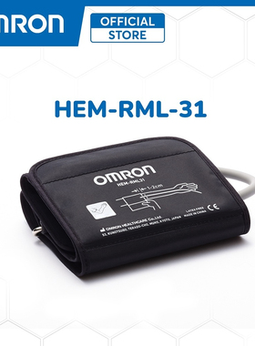欧姆龙原装加长加宽臂带HEM-RML31家用上臂式血压仪袖带臂带YY
