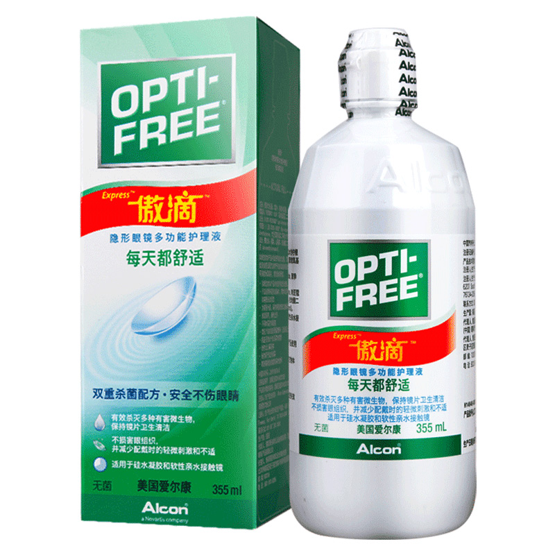 美国原装进口高效除蛋白