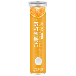 苏打泡腾片弱碱性水自制固体饮料食品果味无蔗糖小苏打水片碱片KM