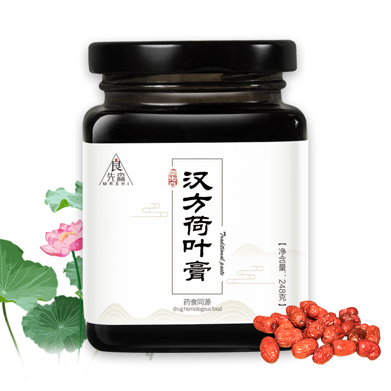 食先森荷叶草本膏方248g排宿便