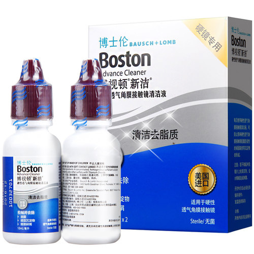 正品保障  原装进口