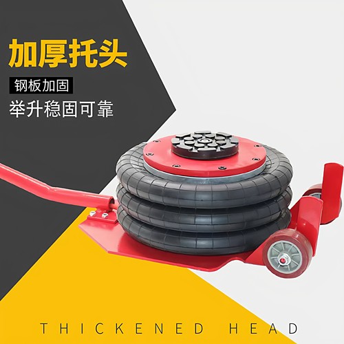 新款气动卧式气囊千斤顶