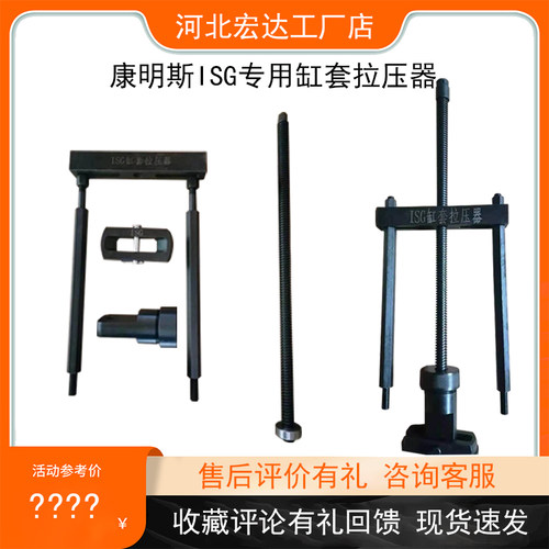 福康柴锡柴东风天龙发动机