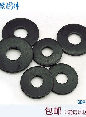 GB96 8.8级高强度加大加厚平垫片垫圈 M6M8M10M12M16M20M22M24M30