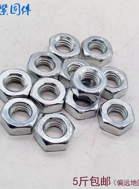 4.8级镀锌螺母螺帽螺丝母 M2/M2.5/M4M5M6M8M10M12M14M16M18M20mm