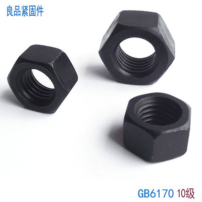 10.9级高强度六角螺母M6-M64