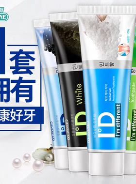 韩国ozone欧志姆牙膏美白去渍清新口气去口臭去牙黄烟渍原装进口