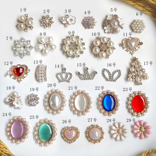 合金花盘钻扣花心珍珠水钻皇冠蝴蝶结配饰雏菊diy头饰手工配件