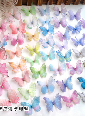 3只装5cm双层立体薄纱蝴蝶diy手工发饰装饰材料古风汉服脸妆耳环