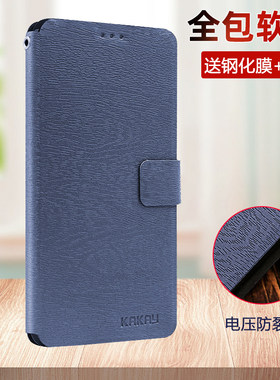 适用荣耀9x手机壳x9翻盖8x保护9xpro皮套9i畅玩9lite青春版JSN华为8C畅玩8A全包LLD防摔HLK-AL00男女AL10老人