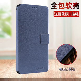 AN00女男 20E优畅享50pro防摔50Z畅想20pro保护30E皮套20plus翻盖20se全包MGA 适用华为畅享60 50手机壳60pro