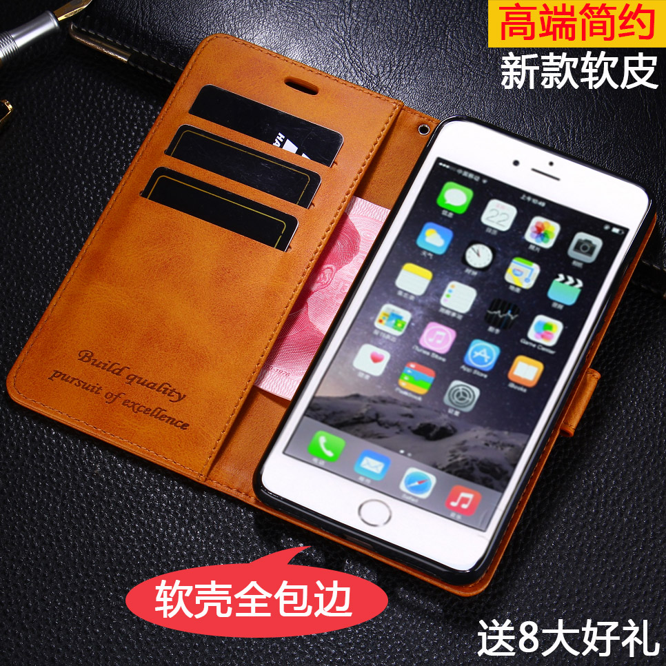 iphone6plus手机壳苹果6s保护套翻盖式皮套i6硅胶软壳5.5男女款6P在类目 3C数码配件, 手机配件, 手机保护套/壳中 - 来自Buy2taobao.com提供专业的淘宝代购服务