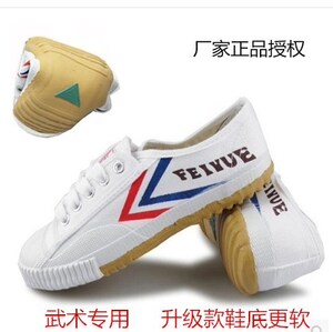 上海博文飞跃鞋体育武术田径