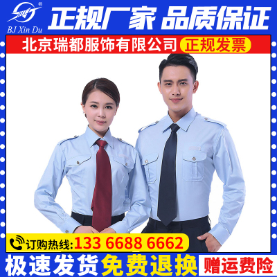 BJXinDu春秋款衬衣长袖
