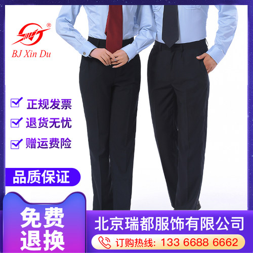 BJXinDu工装男女款裤子夏季