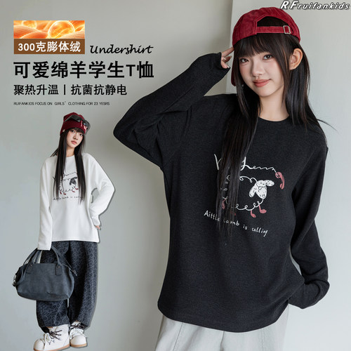 秋冬加绒加厚少女长袖打底T恤