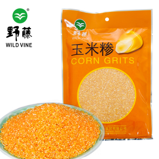 农家新玉米糁玉米碴子大粒大碴五谷杂粮粗包谷玉米碎黄玉米粒460g