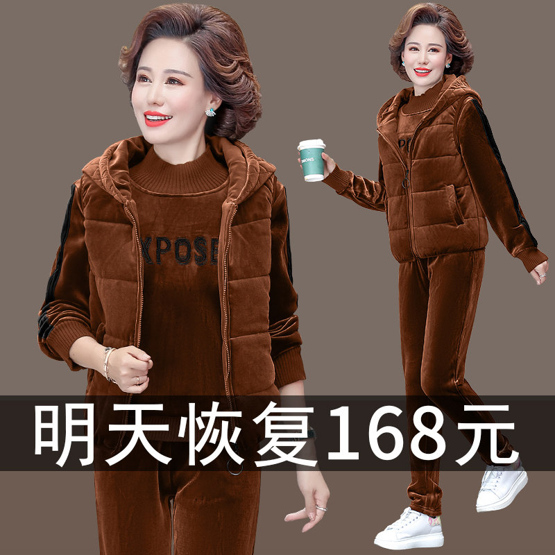 中老年人女装2020新款春秋冬装中年妈妈上衣服金丝绒运动三件套装